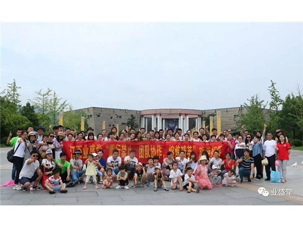 公司福利｜業(yè)盛堂龍虎山“令行禁止，團(tuán)結(jié)協(xié)作，熔煉精英”旅游拓展活動(dòng)