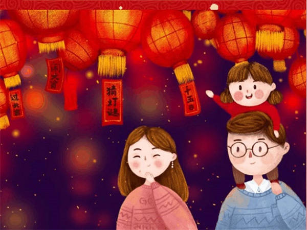 元宵佳節(jié)，平安團圓，心圓夢圓，諸事成圓！