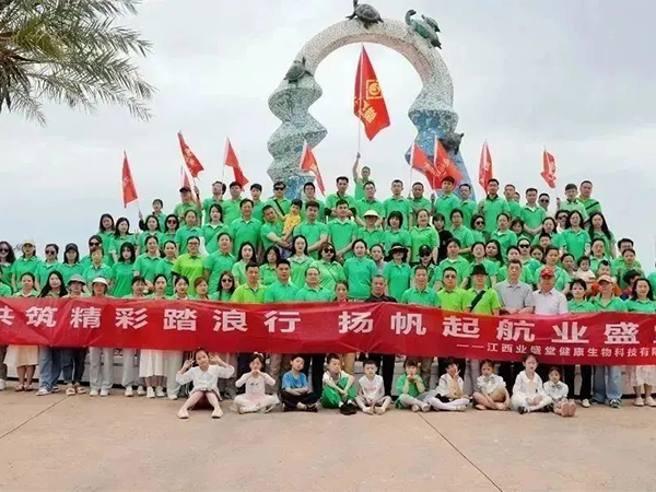 趁陽光正好，來一場說走就走的旅行！